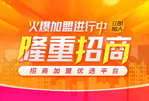 加盟科玛质造