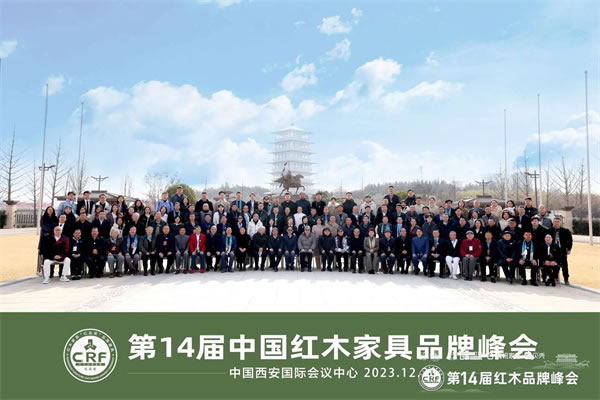 中国整木网 中国整木网