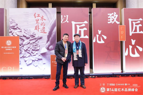 中国整木网 中国整木网
