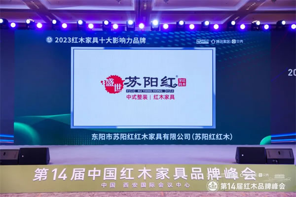 中国整木网 中国整木网