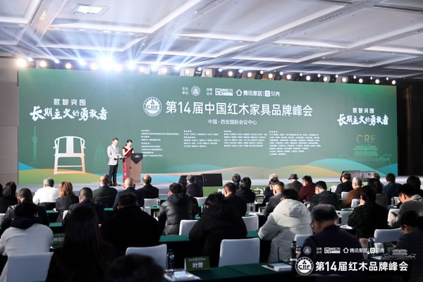 中国整木网
