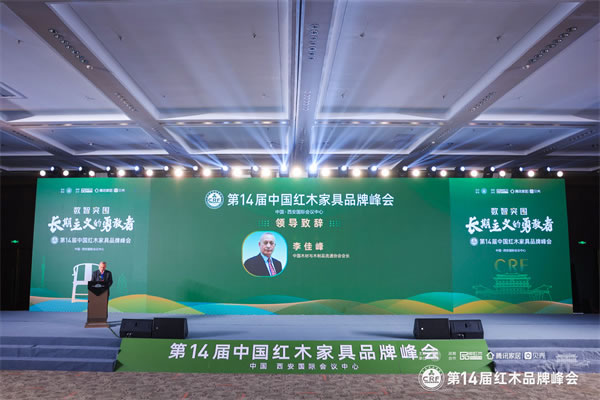 中国整木网