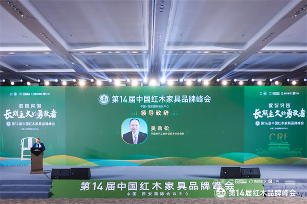 中国整木网