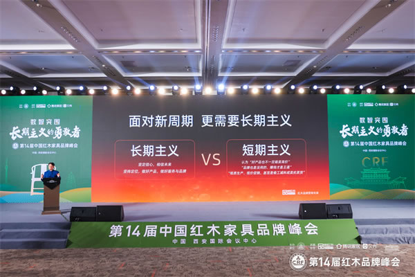 中国整木网