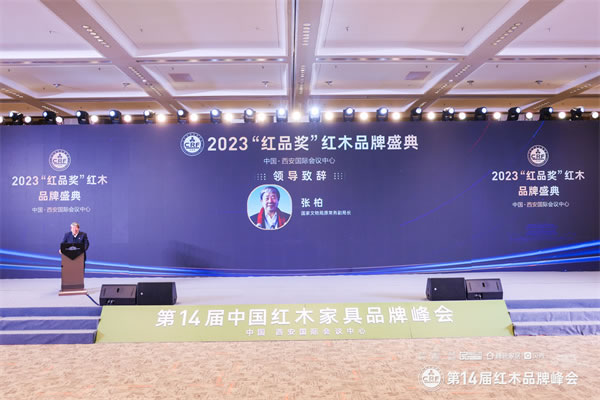 中国整木网