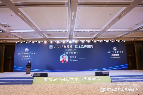 中国整木网