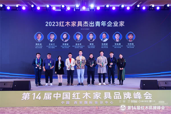 中国整木网
