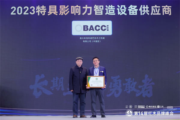 中国整木网