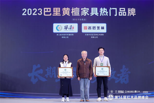 中国整木网