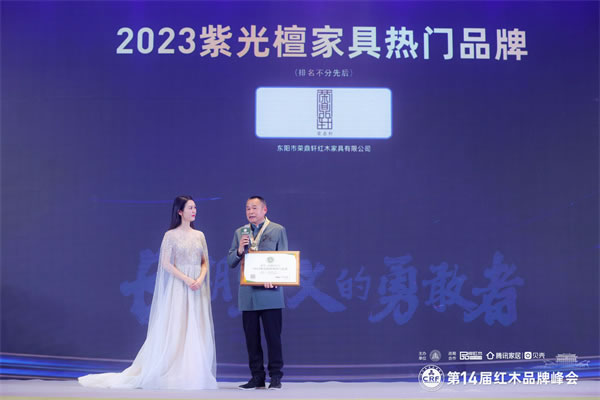 中国整木网