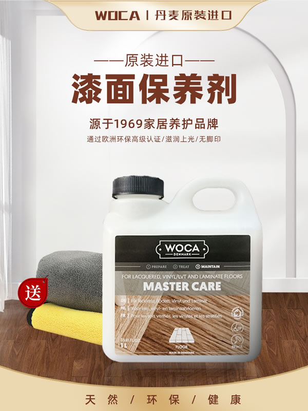 中国整木网