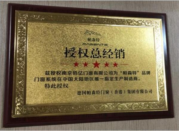 中国整木网