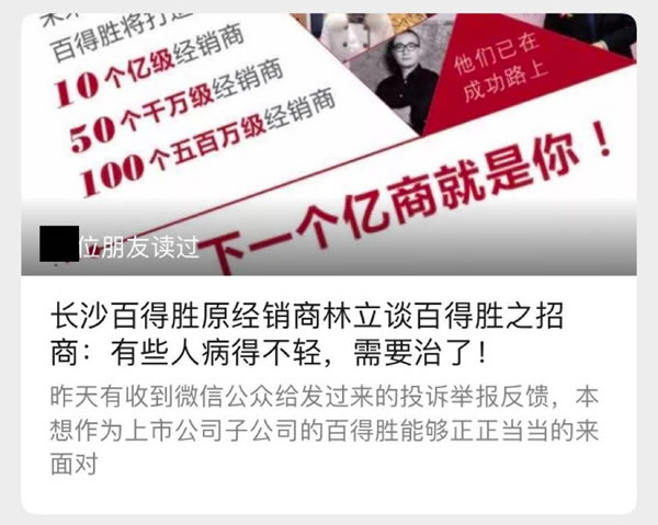 中国整木网