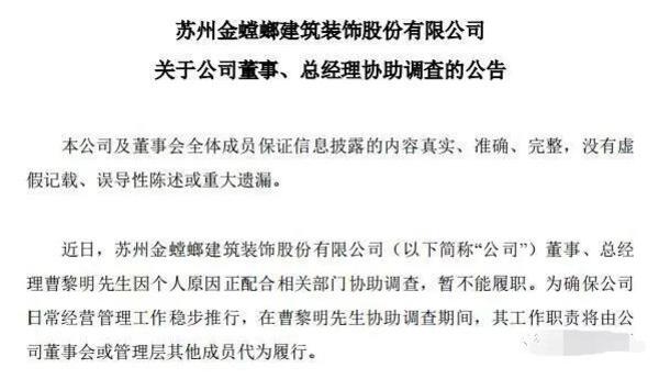 中国整木网