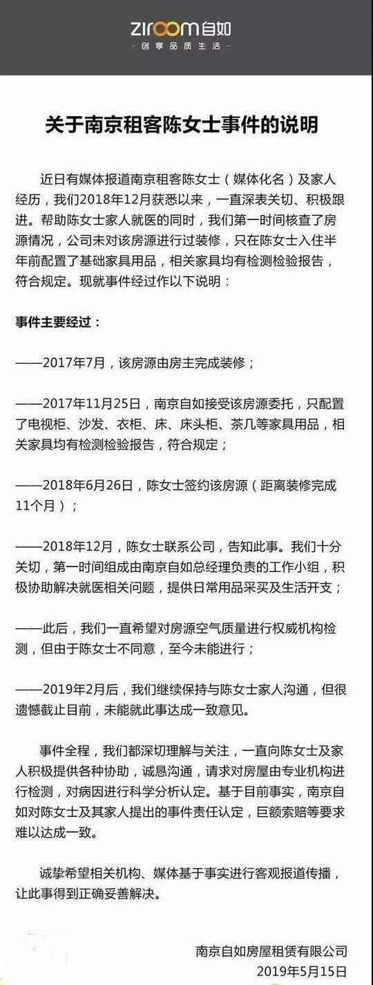 中国整木网