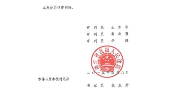 中国整木网