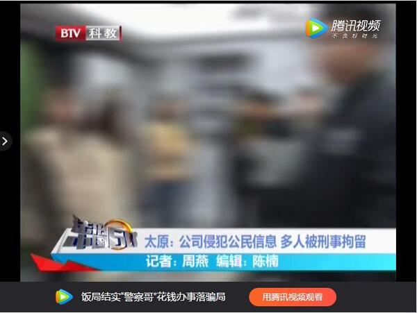 中国整木网