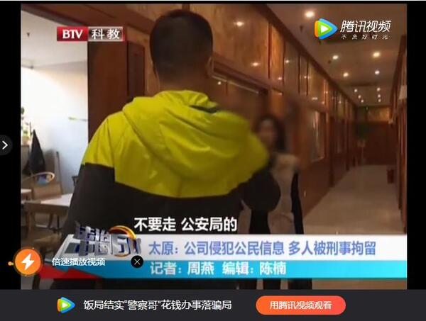 中国整木网