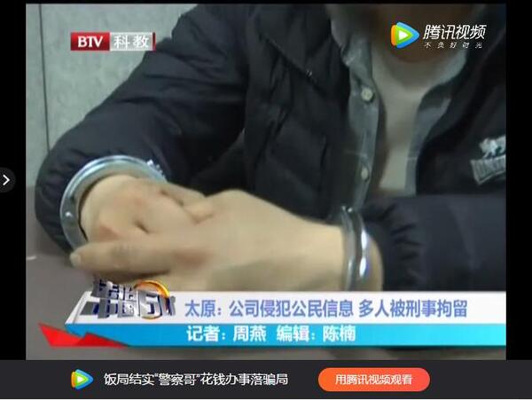 中国整木网
