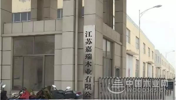 中国整木网