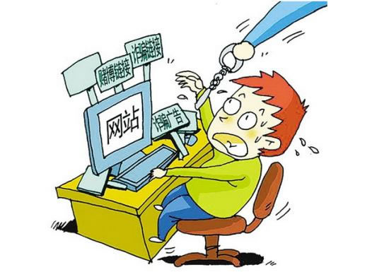 中国整木网