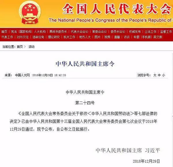 中国整木网