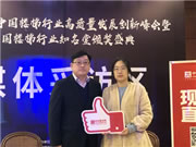 三力宏鑫楼梯:致力高端大宅服务,转型做整装