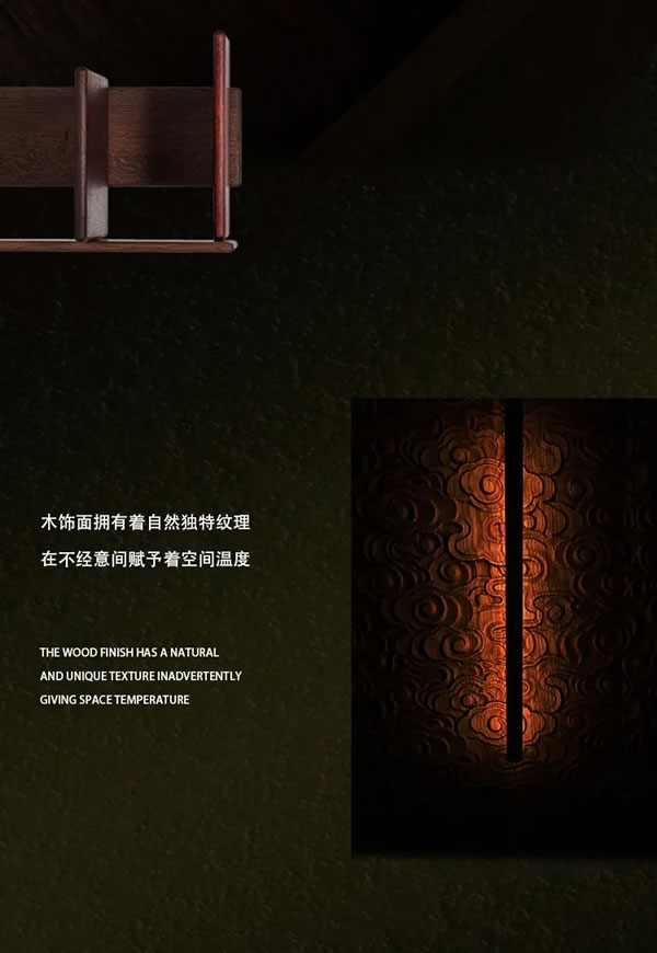 中国整木网