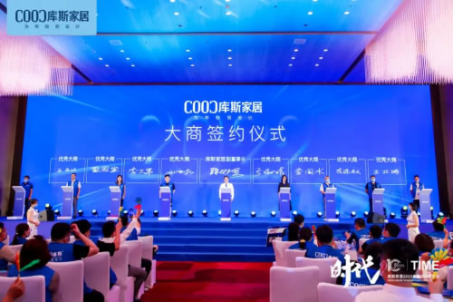 中国整木网