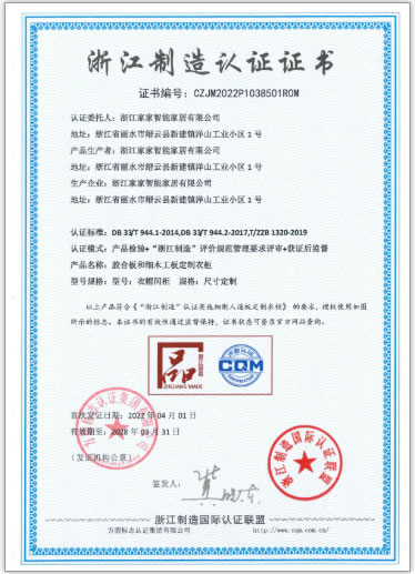 中国整木网