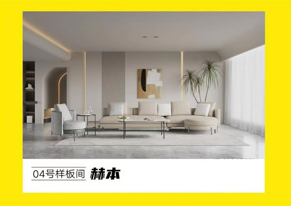 中国整木网