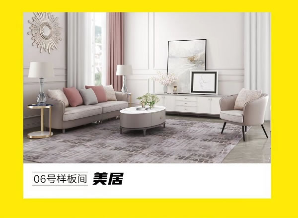 中国整木网
