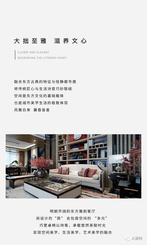 中国整木网