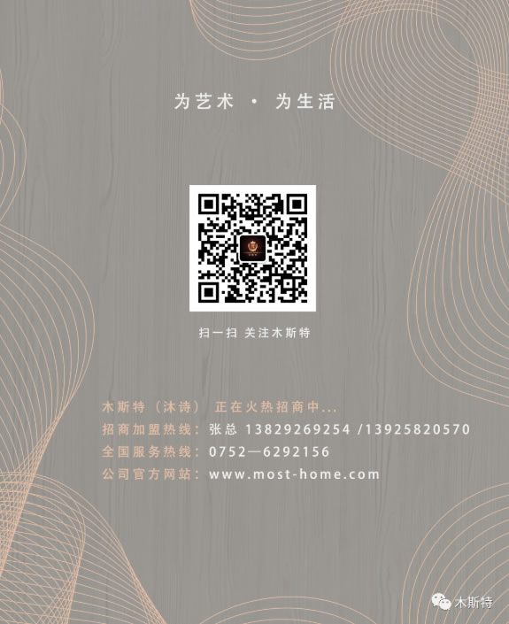中国整木网