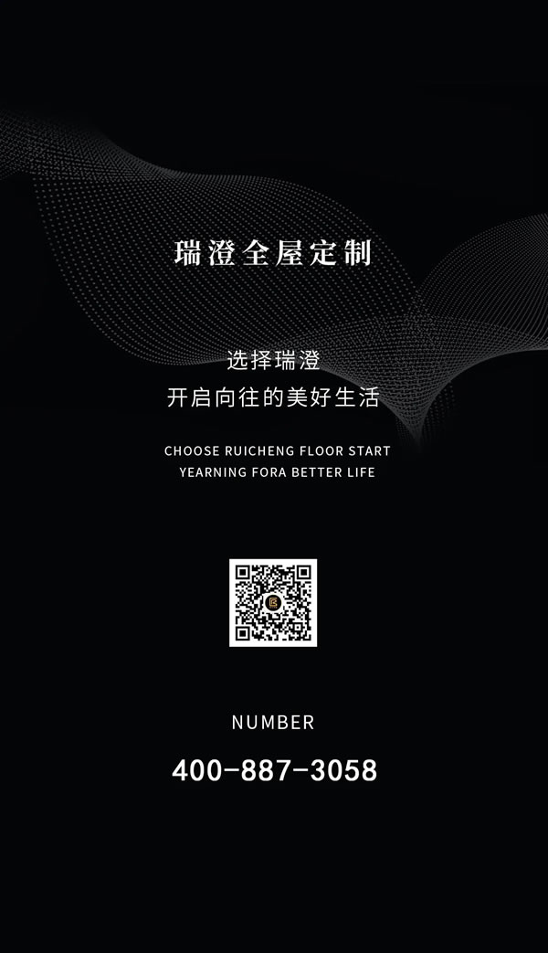 中国整木网 中国整木网