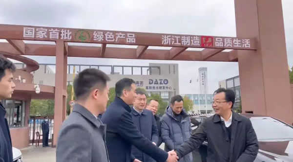 中国整木网