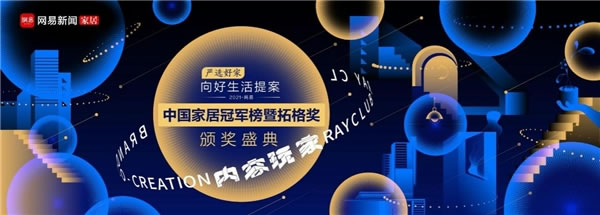 中国整木网 中国整木网