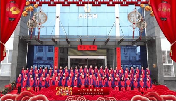 中国整木网