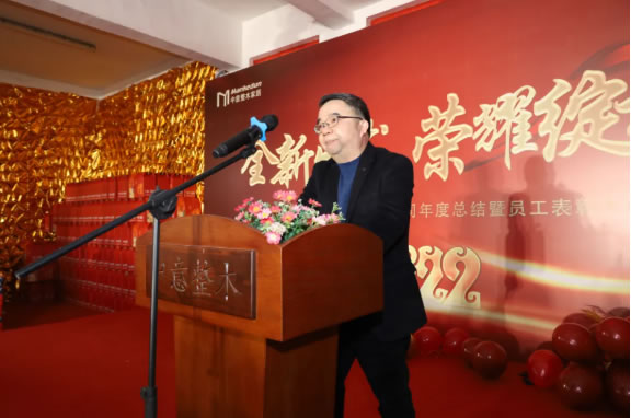 中国整木网