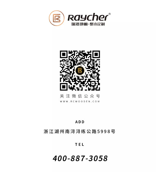 中国整木网 中国整木网