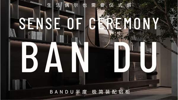 中国整木网