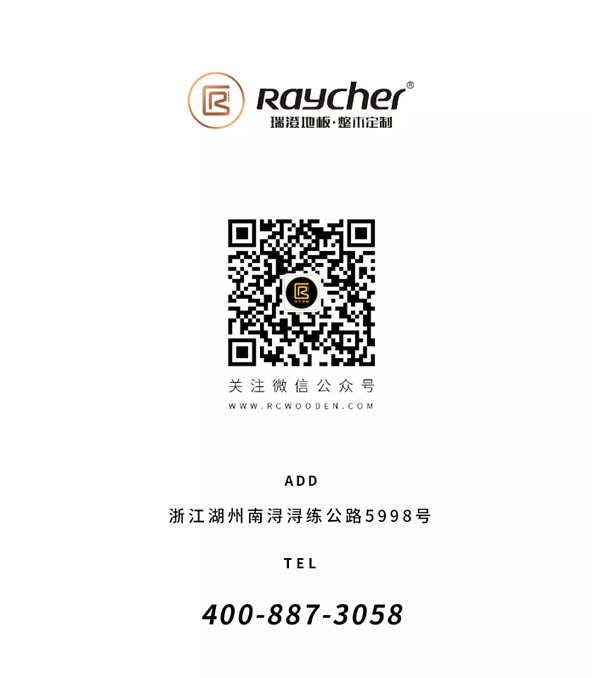 中国整木网 中国整木网