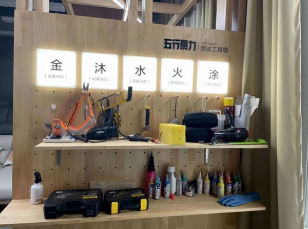 中国整木网