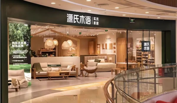 中国整木网