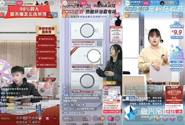中国整木网
