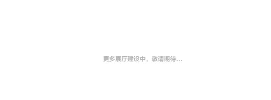 中国整木网 中国整木网