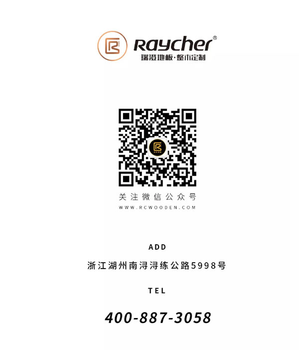 中国整木网 中国整木网