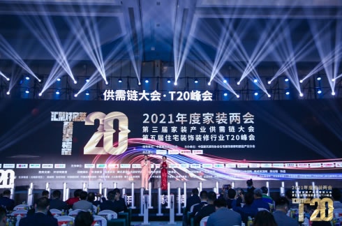 中国整木网