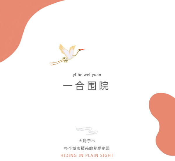 中国整木网