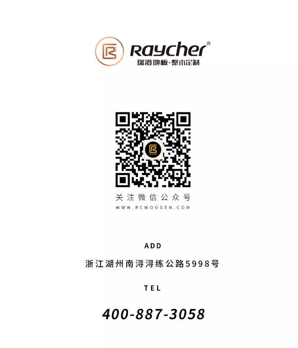 中国整木网 中国整木网